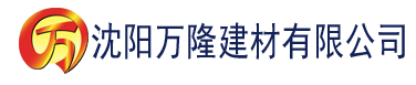 沈阳国色天香十七区品质怎么样建材有限公司_沈阳轻质石膏厂家抹灰_沈阳石膏自流平生产厂家_沈阳砌筑砂浆厂家